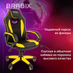 Кресло компьютерное BRABIX "Blaze GM-162", TW/экокожа, черное/желтое, 532579, 7083507 Кресло компьютерное BRABIX "Blaze GM-162", TW/экокожа, черное/желтое, 532579, 7083507 - фото 7