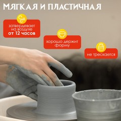 Глина для лепки голубая ОСТРОВ СОКРОВИЩ, 1 кг, порошковая, готовая, размачиваемая, 227139 - фото 8