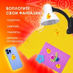 Наклейки из фетра "Цыплята", 5 шт., ОСТРОВ СОКРОВИЩ, 661497 - фото 7