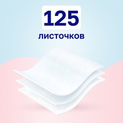 Бумага туалетная бытовая, спайка 8 шт., 3-х слойная (8х15 м), VEIRO Luxoria, белая, 5с38 - фото 12