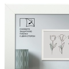 Рамка 30х40 см небьющаяся, аналог IKEA, багет 21 мм, МДФ, BRAUBERG "Idea", белая, 391372 Рамка 30х40 см небьющаяся, аналог IKEA, багет 21 мм, МДФ, BRAUBERG "Idea", белая, 391372 - фото 5