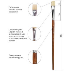 Кисть художественная профессиональная BRAUBERG ART CLASSIC, щетина, плоская, № 20, длинная ручка, 200722 - фото 4