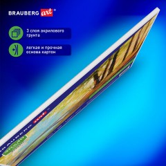 Холст на картоне BRAUBERG ART CLASSIC, 30*40см, грунтованный, 100% хлопок, мелкое зерно, 190621 Холст на картоне BRAUBERG ART CLASSIC, 30*40см, грунтованный, 100% хлопок, мелкое зерно, 190621 - фото 6