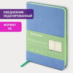 Ежедневник недатированный МАЛЫЙ 100х150 мм А6 BRAUBERG "Metropolis Mix", под кожу, 136 л., голубой, 113307 - фото 13
