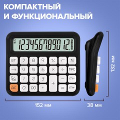Калькулятор настольный BRAUBERG KW-1000-BK (152x132 мм), 3D-кнопки, 12 разрядов, черный, 272956 - фото 12