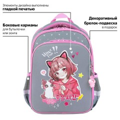 Ранец BRAUBERG QUADRO, 3 отделения, с брелком, "Anime friends", 37х28х18 см, 272022 Ранец BRAUBERG QUADRO, 3 отделения, с брелком, "Anime friends", 37х28х18 см, 272022 - фото 10