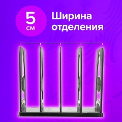 Лоток-сортер для бумаг BRAUBERG GRAND OFFICE, 4 отделения, 210х210х170 мм, сборный, черный, 238113 Лоток-сортер для бумаг BRAUBERG GRAND OFFICE, 4 отделения, 210х210х170 мм, сборный, черный, 238113 - фото 10