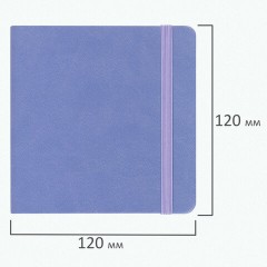 Скетчбук, слоновая кость 140 г/м2 120х120 мм, 80 л., КОЖЗАМ, резинка, BRAUBERG ART CLASSIC, пастель сиреневый, 116877 Скетчбук, слоновая кость 140 г/м2 120х120 мм, 80 л., КОЖЗАМ, резинка, BRAUBERG ART CLASSIC, пастель сиреневый, 116877 - фото 3