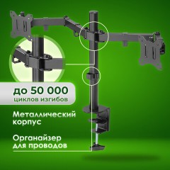 Кронштейн для двух мониторов настольный VESA 75х75, 100х100, 17"-32", до 16 кг, SONNEN STATIC, 455943 Кронштейн для двух мониторов настольный VESA 75х75, 100х100, 17"-32", до 16 кг, SONNEN STATIC, 455943 - фото 21
