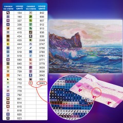 Картина стразами (алмазная мозаика) 60х80 см, ОСТРОВ СОКРОВИЩ "Море", без подрамника, 662453 Картина стразами (алмазная мозаика) 60х80 см, ОСТРОВ СОКРОВИЩ "Море", без подрамника, 662453 - фото 14