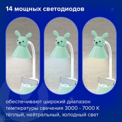 Настольная лампа-светильник SONNEN OU-611 на подставке, СВЕТОДИОДНАЯ, "SWEET BUNNY", 5 Вт, зеленый, 237642 - фото 7