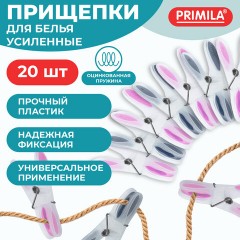 Прищепки бельевые 8,2 см, КОМПЛЕКТ 20 штук, прорезиненный пластик, ассорти, PRIMILA PREMIUM, 700522 Прищепки бельевые 8,2 см, КОМПЛЕКТ 20 штук, прорезиненный пластик, ассорти, PRIMILA PREMIUM, 700522 - фото 9