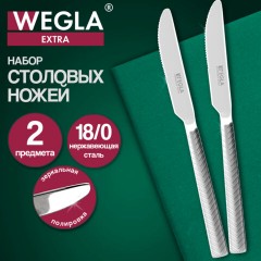 Ножи столовые EXTRA, НАБОР 2 шт., на подвесе, нержавеющая сталь, серебристые, WEGLA (ВЕГЛА), 702267 - фото 6