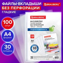 Папки-файлы БЕЗ ПЕРФОРАЦИИ для хранения и защиты документов А4 BRAUBERG, КОМПЛЕКТ 100 шт., гладкие, 30 мкм, 273011 - фото 6