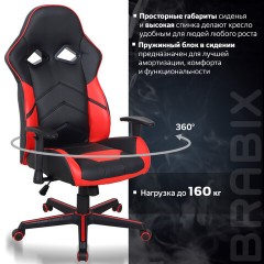 Кресло компьютерное BRABIX "Storm GM-006", регулируемые подлокотники, экокожа, черное/красное, 532500 Кресло компьютерное BRABIX "Storm GM-006", регулируемые подлокотники, экокожа, черное/красное, 532500 - фото 15