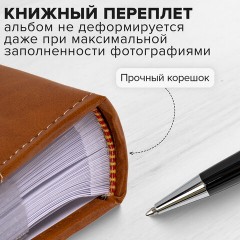 Фотоальбом BRAUBERG "Шотландка" на 200 фото 10х15 см, под кожу, бумажные страницы, бокс, 391192 - фото 15