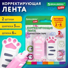Корректирующая лента BRAUBERG KIDS "ЛАПКИ", 5 мм х 6 м, ВЫГОДНАЯ УПАКОВКА 2 штуки в блистере, 272498 Корректирующая лента BRAUBERG KIDS "ЛАПКИ", 5 мм х 6 м, ВЫГОДНАЯ УПАКОВКА 2 штуки в блистере, 272498 - фото 11