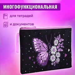 Папка для тетрадей BRAUBERG А4, 1 отделение, полиэстер, на молнии, с ручкой, "Flower butterfly", 271475 Папка для тетрадей BRAUBERG А4, 1 отделение, полиэстер, на молнии, с ручкой, "Flower butterfly", 271475 - фото 11