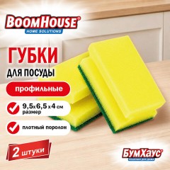 Губки для посуды 9,5х6,5х4 см, L размер, ПРОФИЛЬНЫЕ, КОМПЛЕКТ 2 шт., поролон/абразив, BOOMHOUSE (БУМХАУС), 702718 - фото 9