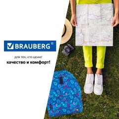 Рюкзак BRAUBERG СИТИ-ФОРМАТ универсальный, "Uzor", разноцветный, 41х32х14 см, 228865 Рюкзак BRAUBERG СИТИ-ФОРМАТ универсальный, "Uzor", разноцветный, 41х32х14 см, 228865 - фото 17