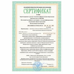 Калькулятор инженерный BRAUBERG SC-991EX-Plus (165х84 мм), 552 функции,10+2 разрядов, двойное питание, 271726 Калькулятор инженерный BRAUBERG SC-991EX-Plus (165х84 мм), 552 функции,10+2 разрядов, двойное питание, 271726 - фото 2