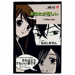 Блокнот МАЛЫЙ ФОРМАТ А6, 40 л, скоба, ламинированный картон, клетка, АЛЬТ, MANGA (4 вида), 3-40-718 Блокнот МАЛЫЙ ФОРМАТ А6, 40 л, скоба, ламинированный картон, клетка, АЛЬТ, MANGA (4 вида), 3-40-718 - фото 4
