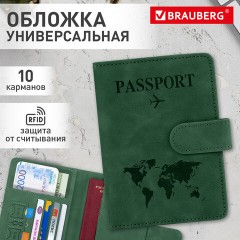 Обложка для паспорта и документов с защитой от считывания, 9 карманов, магнит, экокожа, зеленая, BRAUBERG, 238758 - фото 9