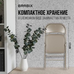 Стулья складные BRABIX "Golf Plus CF-003" КОМФОРТ, КОМПЛЕКТ 4шт., бежевый каркас, кожзам бежевый, 533033 - фото 18