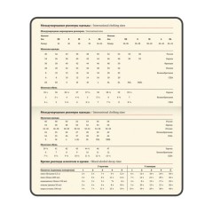 Еженедельник датированный 2026 МАЛЫЙ ФОРМАТ 95х155 мм, А6, BRAUBERG "Augustus", под кожу, голубой, 117185 - фото 10