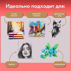 Бумага для пастели ФАКТУРНАЯ, А3, в коробке, 36 листов, 12 цветов, 270 г/м2, BRAUBERG ART, 117760 - фото 8