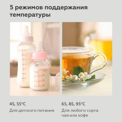Термопот на 6,5 литра, 2 режима подачи воды BQ (БИ-КЬЮ) TP536, 1450 Вт, 5 температурных режимов, металл, 86189885 Термопот на 6,5 литра, 2 режима подачи воды BQ (БИ-КЬЮ) TP536, 1450 Вт, 5 температурных режимов, металл, 86189885 - фото 11