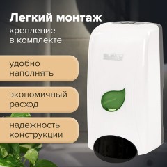 Дозатор для жидкого мыла LAIMA PROFESSIONAL ECO, НАЛИВНОЙ, 1 л, белый, ABS-пластик, 606551 Дозатор для жидкого мыла LAIMA PROFESSIONAL ECO, НАЛИВНОЙ, 1 л, белый, ABS-пластик, 606551 - фото 14