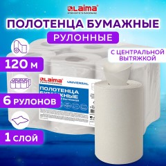 Полотенца бумажные с центральной вытяжкой 120 м, LAIMA (Система M1) UNIVERSAL, 1-слойные, серые, КОМПЛЕКТ 6 рулонов, 112508 Полотенца бумажные с центральной вытяжкой 120 м, LAIMA (Система M1) UNIVERSAL, 1-слойные, серые, КОМПЛЕКТ 6 рулонов, 112508 - фото 9
