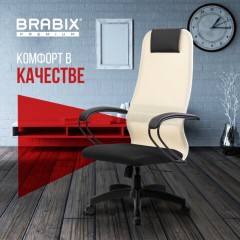 Кресло BRABIX PREMIUM "Ultimate EX-800" пластик, плотная двойная сетка Х2, черное/бежевое, 532916 Кресло BRABIX PREMIUM "Ultimate EX-800" пластик, плотная двойная сетка Х2, черное/бежевое, 532916 - фото 24