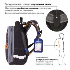 Ранец BRAUBERG PREMIUM, 2 отделения, с брелком, UFO, 38х29х16 см, 227815 - фото 13