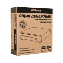 Ящик денежный механический SB-335-B, 332x365x83 мм, ЧЕРНЫЙ, VITRANA (ВИТРАНА), 291403 - фото 3