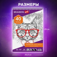 Скетчбук, белая бумага 120 г/м2, 205х290 мм, 40 л., гребень, жёсткая подложка, BRAUBERG ART DEBUT, 110984 - фото 8