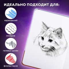 Скетчбук, белая бумага 120 г/м2 145х203 мм, 80 л., резинка, твердый, BRAUBERG ART DEBUT "Дюна", 114586 Скетчбук, белая бумага 120 г/м2 145х203 мм, 80 л., резинка, твердый, BRAUBERG ART DEBUT "Дюна", 114586 - фото 11