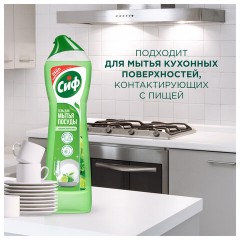 Средство для мытья посуды 500 мл СИФ "Лайм и мята", гель - фото 6