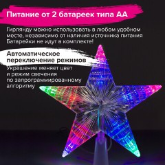 Звезда на ель ЗОЛОТАЯ СКАЗКА 10 LED, 16,5 см, прозрачный корпус, 3 цвета, на батарейках, 591272 - фото 9