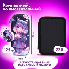 Пенал ЮНЛАНДИЯ, 1 отделение, 1 откидная планка, карман, EVA покрытие soft-touch, 22х10х5 см, "Sky Girl", 273183 Пенал ЮНЛАНДИЯ, 1 отделение, 1 откидная планка, карман, EVA покрытие soft-touch, 22х10х5 см, "Sky Girl", 273183 - фото 12