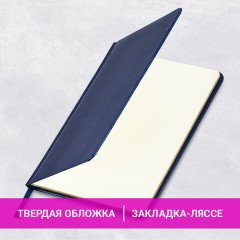 Еженедельник недатированный А5, 145х215 мм, BRAUBERG "Iguana", под кожу, 64 л., синий, 114476 - фото 12