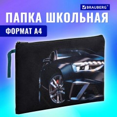Папка для тетрадей BRAUBERG А4, 1 отделение, полиэстер, на молнии, с ручкой, Super car, 272171 Папка для тетрадей BRAUBERG А4, 1 отделение, полиэстер, на молнии, с ручкой, Super car, 272171 - фото 7