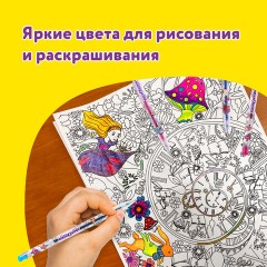 Ручки гелевые НАБОР 24 ЦВЕТА, ЮНЛАНДИЯ, корпус с печатью, узел 1 мм, линия письма 0,5 мм, 143821 Ручки гелевые НАБОР 24 ЦВЕТА, ЮНЛАНДИЯ, корпус с печатью, узел 1 мм, линия письма 0,5 мм, 143821 - фото 13