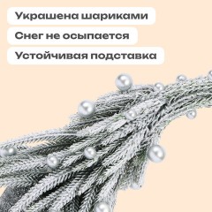 Ель новогодняя искусственная 25 см, "Елка-гном", заснеженная с декором, литой ПЭТ, ЗОЛОТАЯ СКАЗКА, 592515 - фото 10