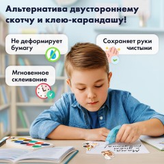Клей-лента BRAUBERG STANDARD, 6 мм х 8 м, корпус матовый голубой, блистер, 273027 - фото 10