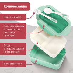 Ланч-бокс контейнер, 2 секции, 3+1 отделение, 1,4 л, ложка, вилка, 7х21х14 см, мятный, JOYLUX (ДЖОЙЛЮКС), 609347 - фото 11