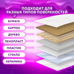 Гель с блестками ЮНЛАНДИЯ, для декора, поделок, DIY, творчества, оформления, 6 ярких цветов по 10,5 мл, блистер, 662249 - фото 13