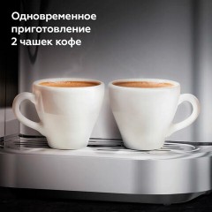 Кофемашина BQ (БИ-КЬЮ) CM6000, 1350 Вт, объем 1,5 л, автокапучинатор, серебристая, 86199065 Кофемашина BQ (БИ-КЬЮ) CM6000, 1350 Вт, объем 1,5 л, автокапучинатор, серебристая, 86199065 - фото 5