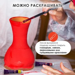 Масса керамическая для лепки ОСТРОВ СОКРОВИЩ, 1000 г, терракотовая, 228734 Масса керамическая для лепки ОСТРОВ СОКРОВИЩ, 1000 г, терракотовая, 228734 - фото 11
